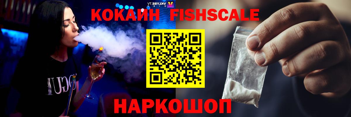 КОКАИН Перу Октябрьский
