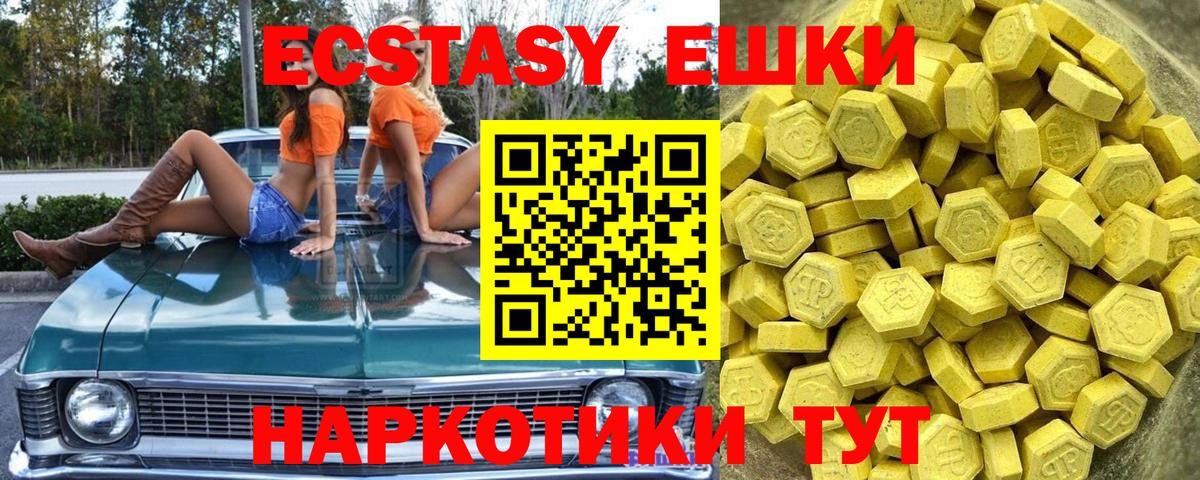 Экстази Philipp Plein Октябрьский