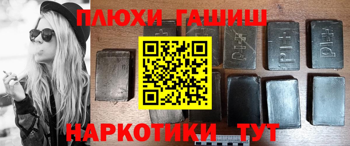 Гашиш убойный  наркотики  Октябрьский  Вход с VPN  ГАШ убойный 