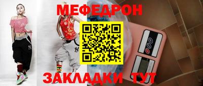 тгк Тулун