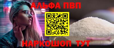 тгк Тулун
