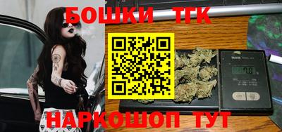 тгк Тулун