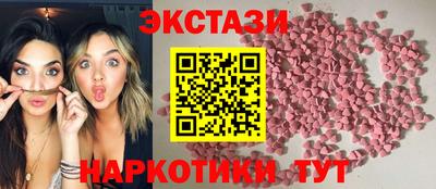 ECSTASY Туймазы