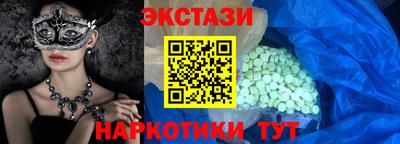 ECSTASY Туймазы