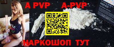 тгк Тулун