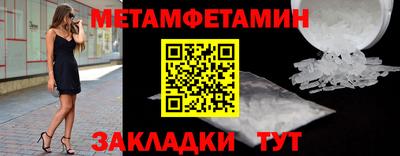 тгк Тулун