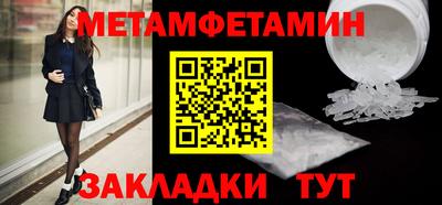 тгк Тулун