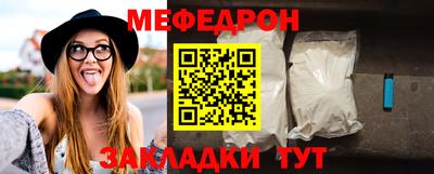 твердый Татарск