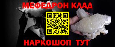 COCAINE Тула