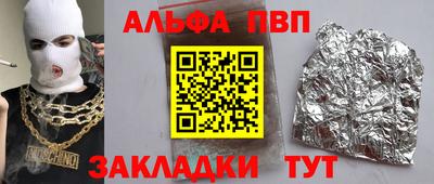тгк Тулун