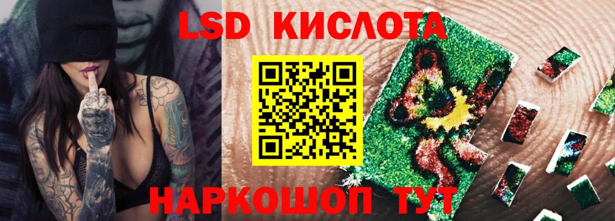 LSD-25 экстази ecstasy Октябрьский