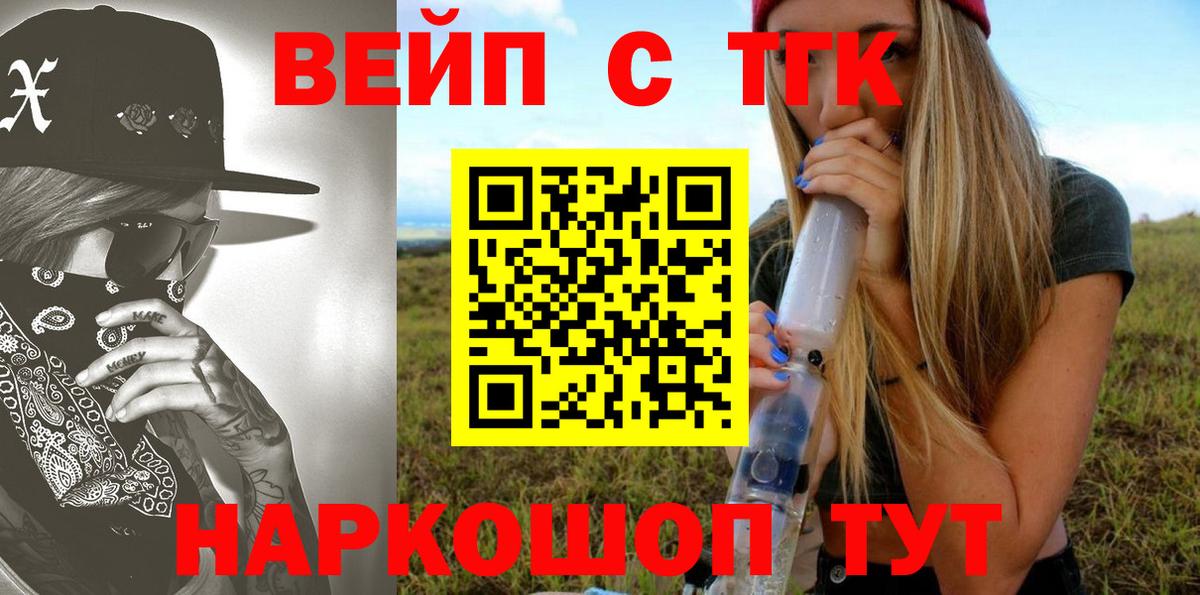 Дистиллят ТГК Wax Октябрьский