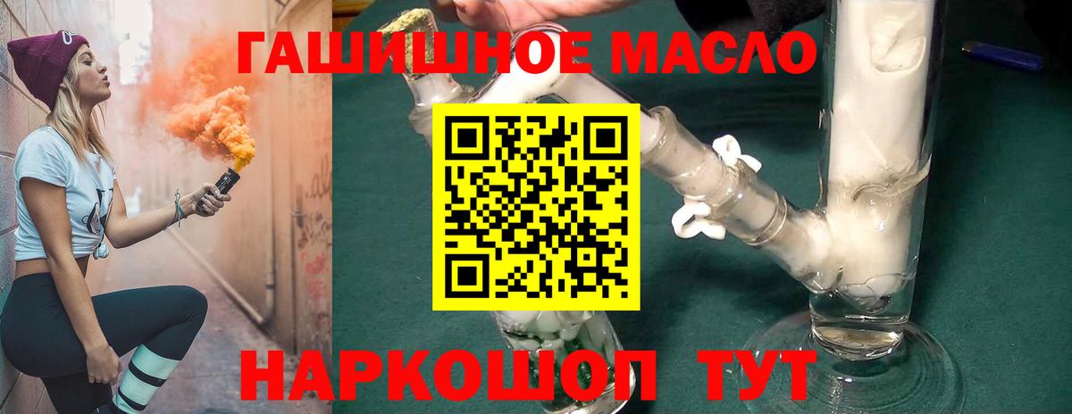 Октябрьский  ТГК концентрат  MEGA tor  Вход с VPN 