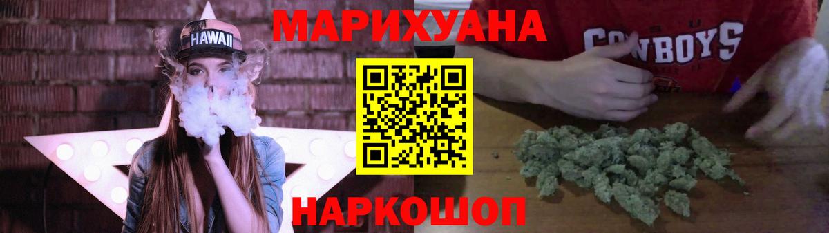 МАРИХУАНА Bruce Banner  Бошки марихуана план  Вход с VPN  Бошки марихуана план  Каннабис Ganja  Октябрьский 